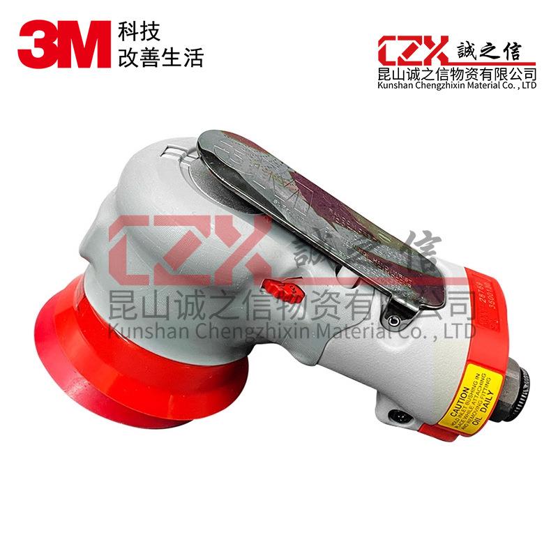 3M28769气动打磨机吸尘汽车3寸偏心干磨机打蜡机磨光机抛光机