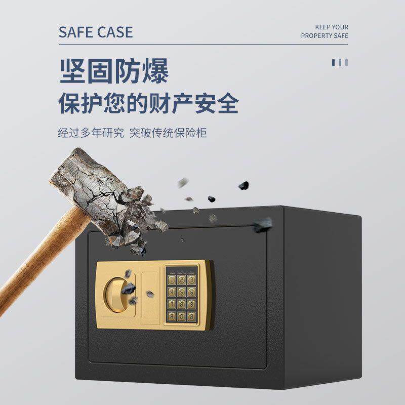 保险柜家用小型入墙保险箱全钢电子密码迷你防盗保管箱两层保险柜