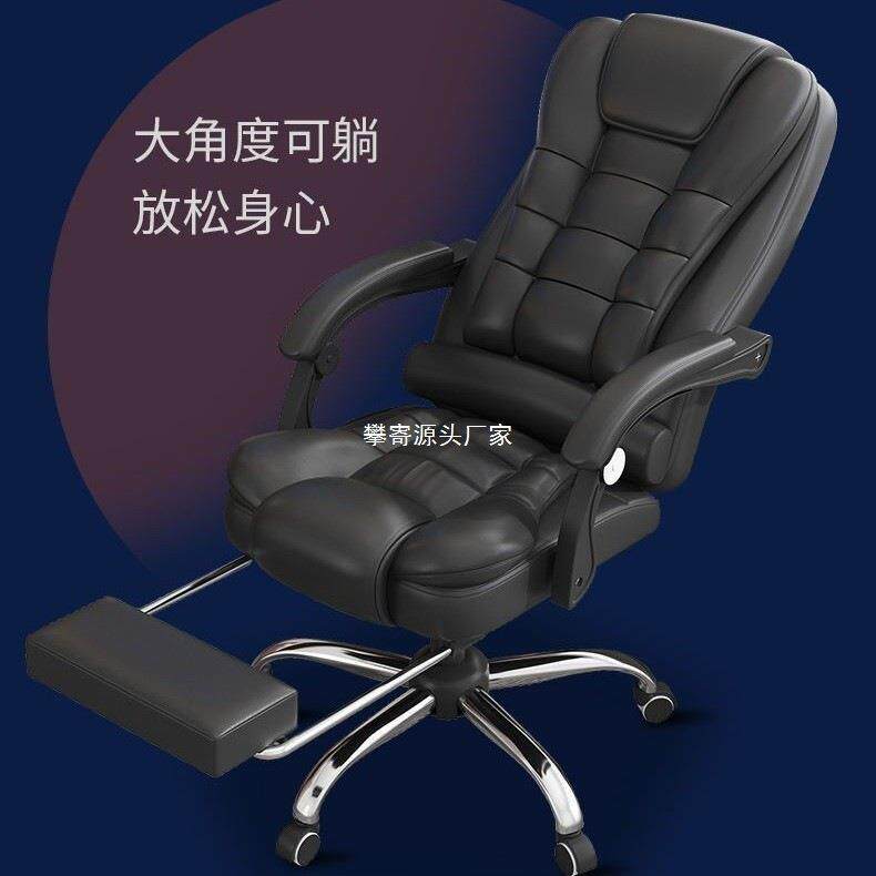 按摩电脑椅子通风小型可躺办公椅家用老板久坐电竞椅躺椅