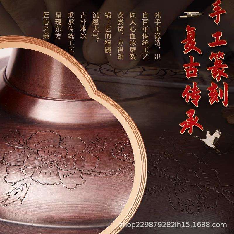 特厚铜火锅家用木炭纯铜老式烧炭鸳鸯铜锅北京涮羊肉紫铜铜炉商用