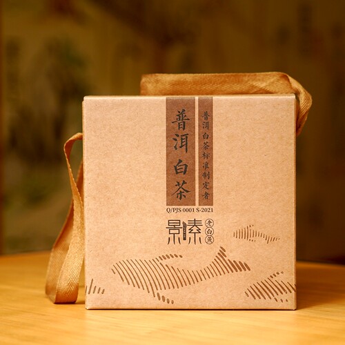 200年云南大叶种古树白茶散茶花香药香景素老白鱼礼盒装250克