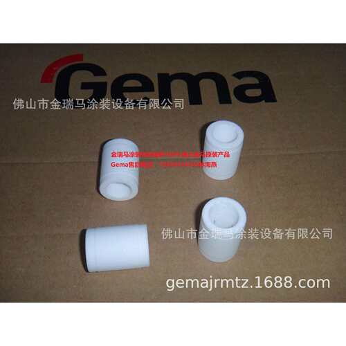 供应瑞士金马OptiCenter OC05 Fluidizing tube 流化管 1005505#