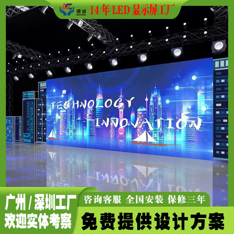 小间距全彩高清led显示屏P0.9P1.25P1.53P1.86P2LED制造商批发