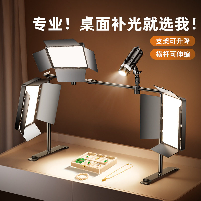 直播补光灯桌面手播专用顶灯直播间拍摄俯拍平板灯光方形平板顶灯