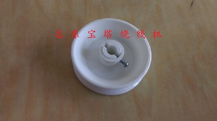 厂家 宁波宝塔绕线机绣花线分线机配件 陶瓷上油轮满20个图片