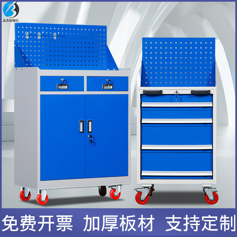 工具柜移动维修工具箱抽屉式小推车柜工具手推车多功能汽修工具车