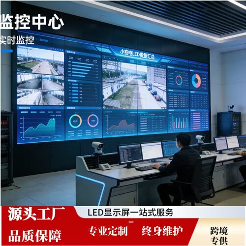 铜线灯刷新户外LED显示屏全彩模组广告展厅会议高清节能门头字幕