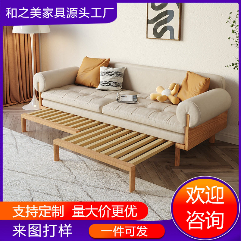 日式原木风实木沙发床折叠两用简约现代小户型客厅功能沙发折叠床