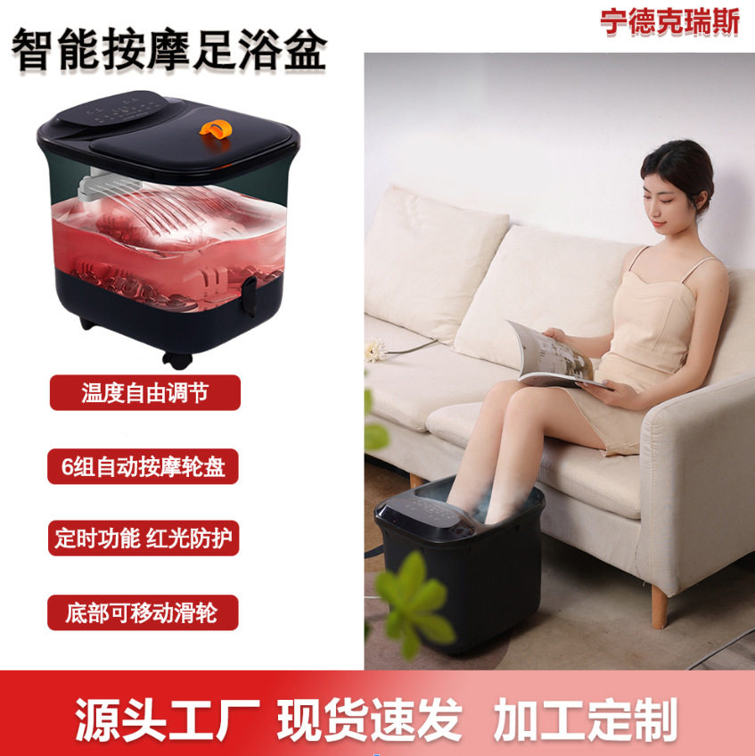 全自动按摩足浴盆电动按摩加热足疗机恒温家用高深泡脚桶养生
