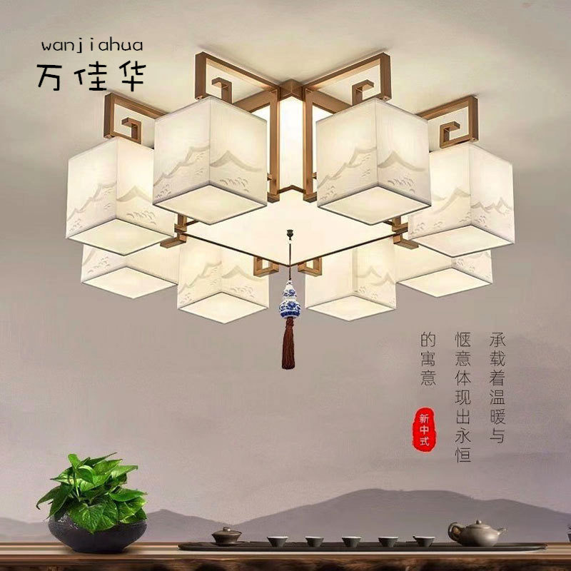 新中式吸顶灯具客厅灯方形卧室灯现代简约家用禅意中国风led灯具