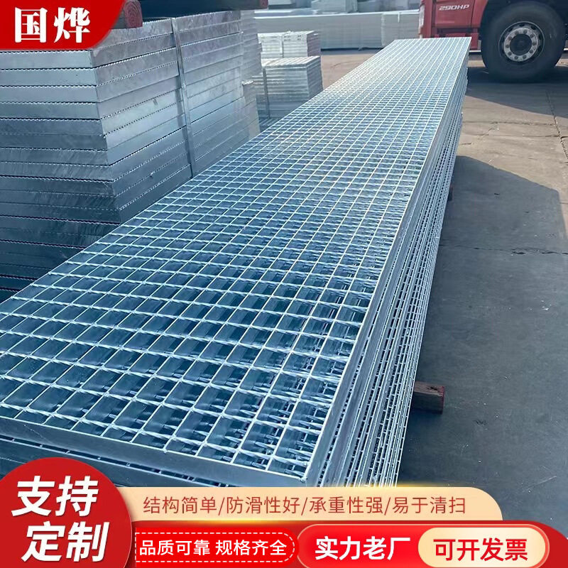 云南镀锌格栅板洗车房地格栅不锈钢钢格栅踏步板钢格板排水沟地漏