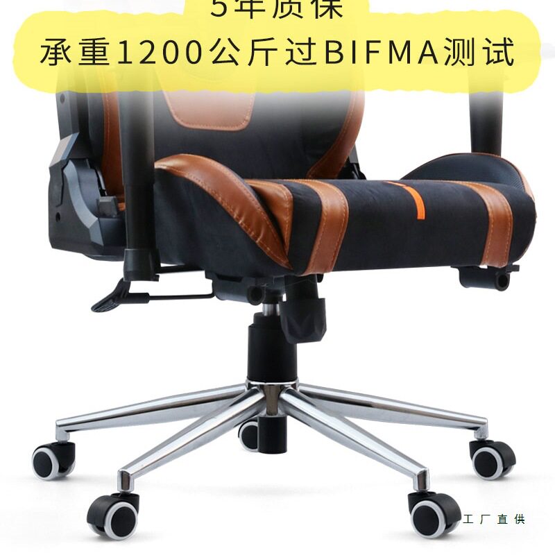 钢制转椅子电脑椅脚直播椅网椅可躺椅子五星脚架底盘底座支架配件