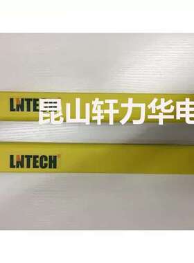 LNTECH SNQ 系列安全光幕 安全光幕/光栅  SNQ1420