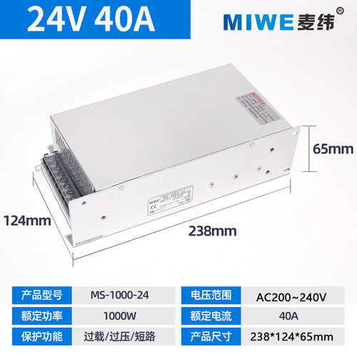 开关电源S系列MS-1000W5V12V15V24V36V48V110V220直流稳压电源模