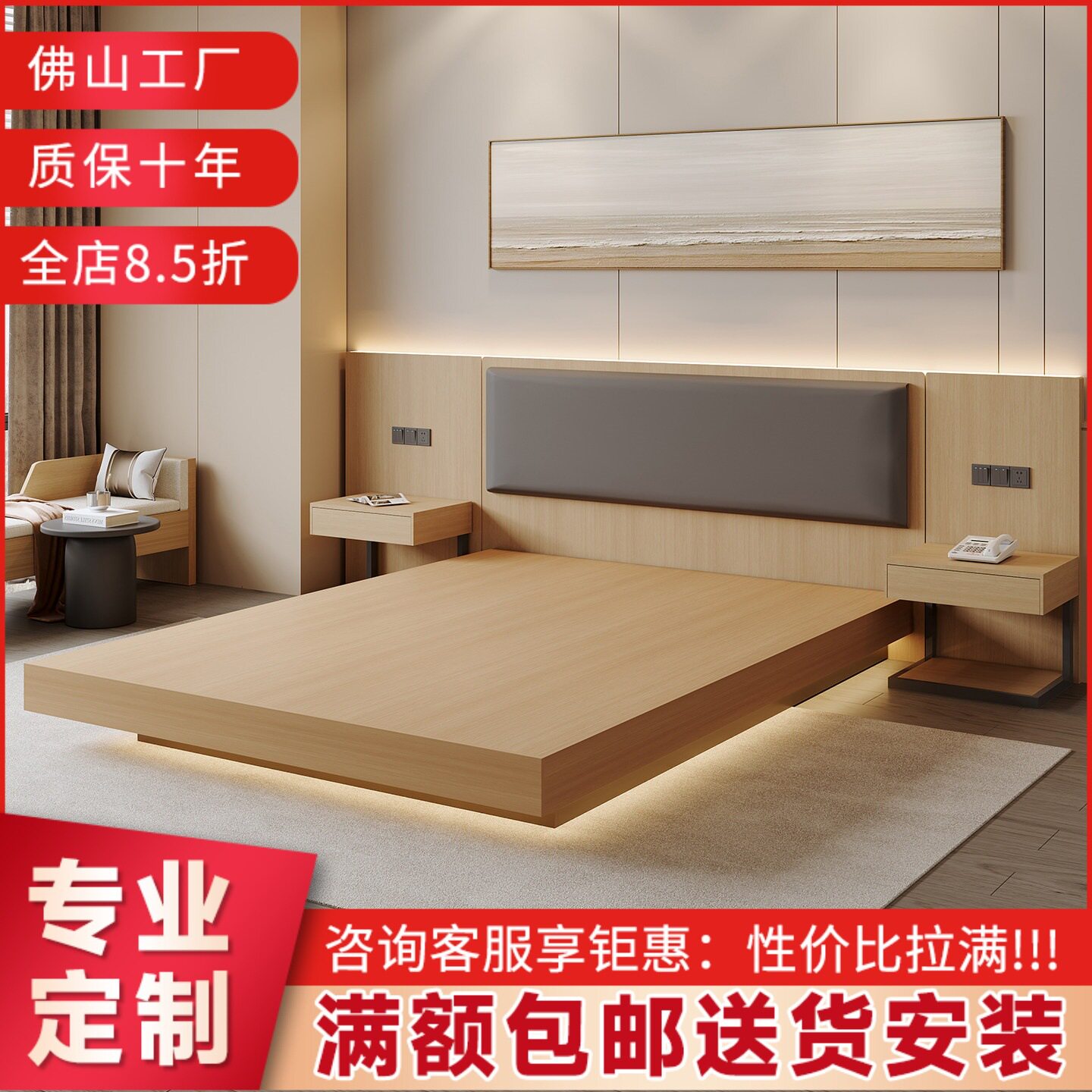 酒店家具专用床标间双人全套宾馆民宿客房多层板实木床公寓农家乐