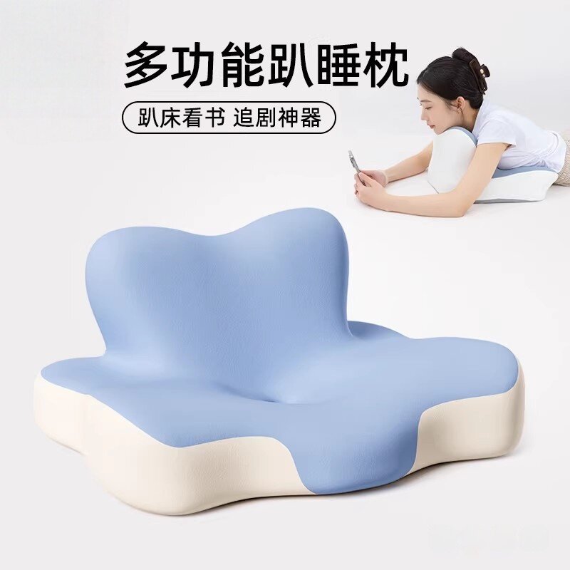 趴睡枕护颈椎助睡眠躺床上玩手机不累神器枕头枕芯床头靠垫