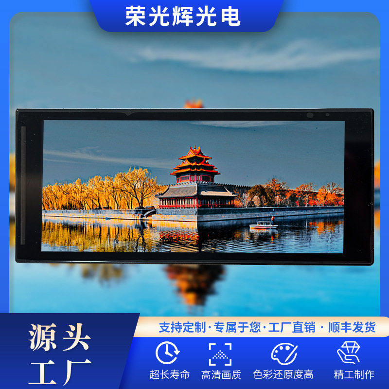 3.4寸带触摸LCD液晶显示屏412*960分辨率TFT液晶模型IPS工业屏