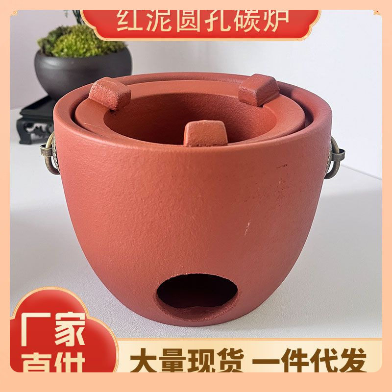 ?红泥老式炭炉煮茶炉陶土家用户外烧碳炉工夫茶炉耐高温防裂小火