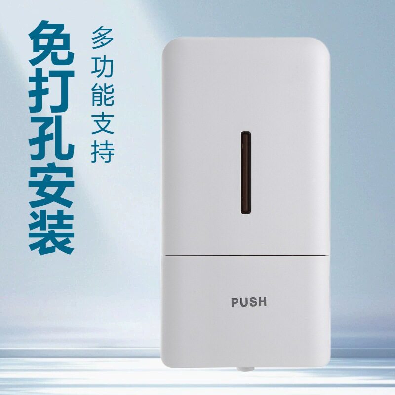 壁挂免打孔1000ML手动皂液器