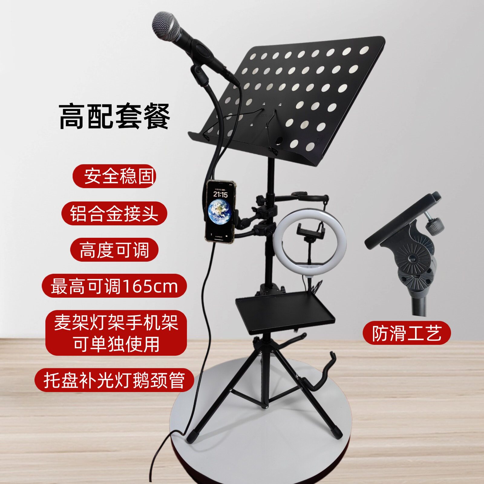 加厚古典吉他架带谱架折叠拆卸高低可调可旋转收纳全金属琴童家用