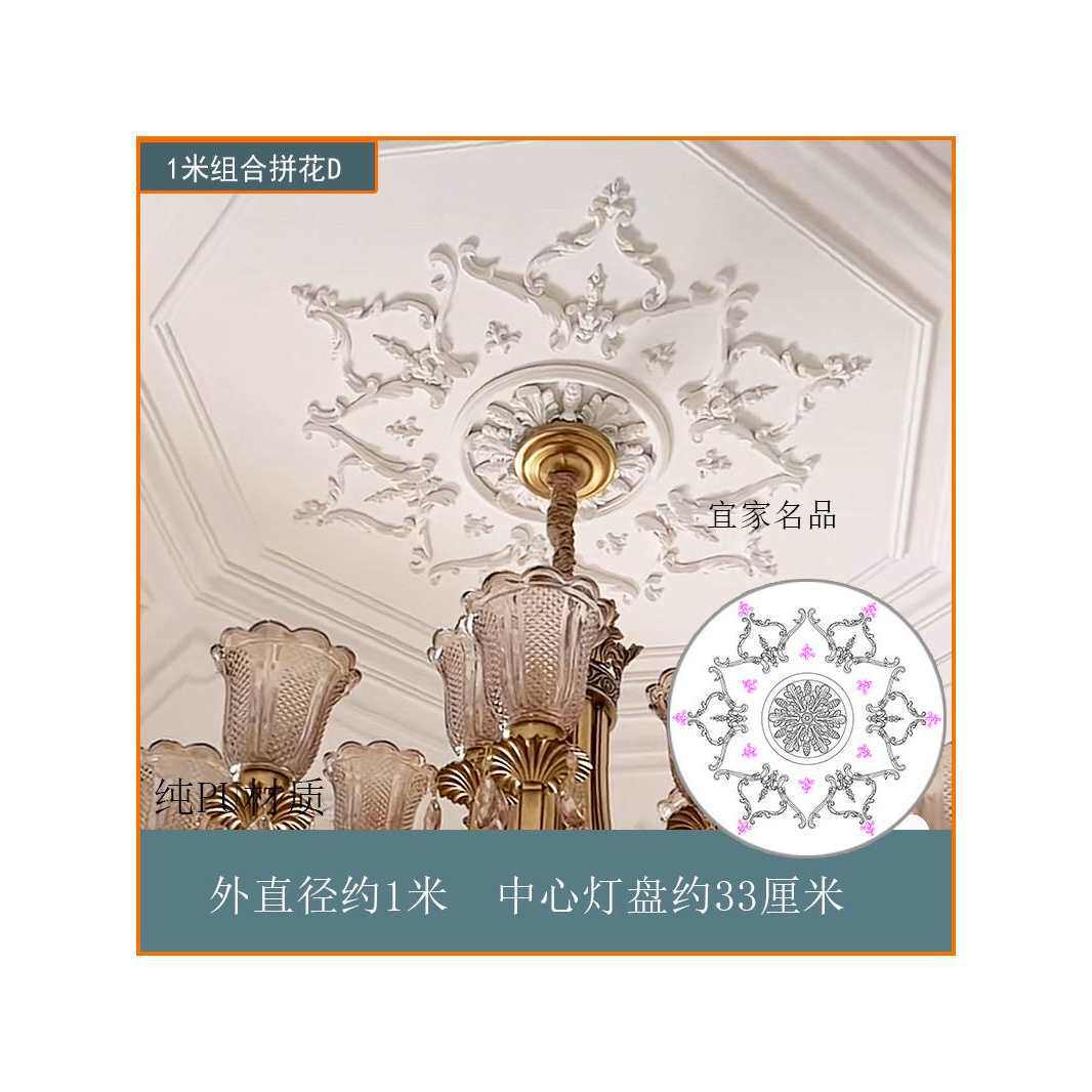 PU灯盘法式吊顶装饰组合花屋顶角花吊灯装饰浮雕花天花板造型顶花