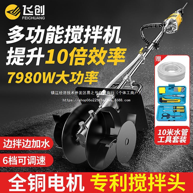 V混凝土搅拌机水泥砂浆沙灰干沙大功率电动小型工业拌灰神器