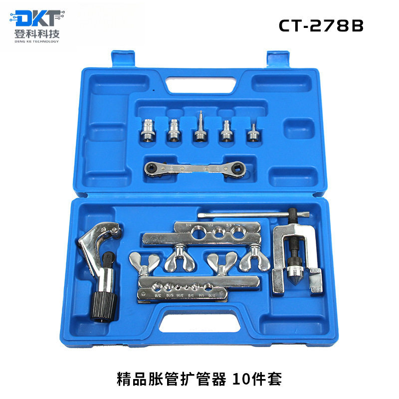 278精品胀管扩管器CT-278B92型铜管胀管扩孔器胀口扩口器