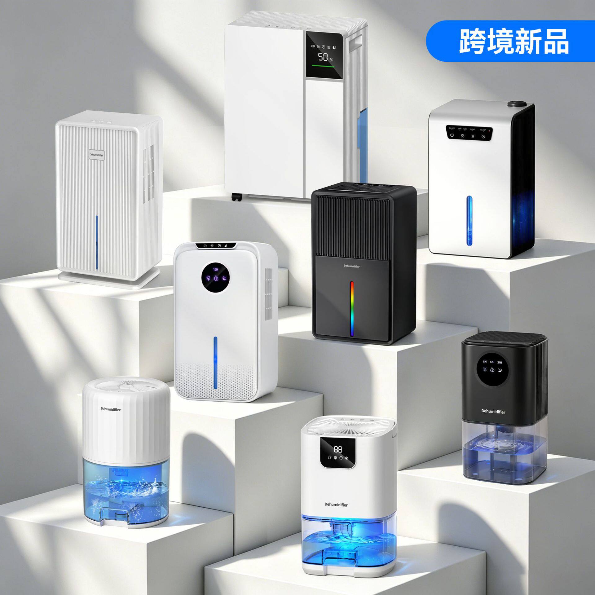 2026新款除湿机家用小型抽湿机室内去湿防潮专用除湿器多功能批发