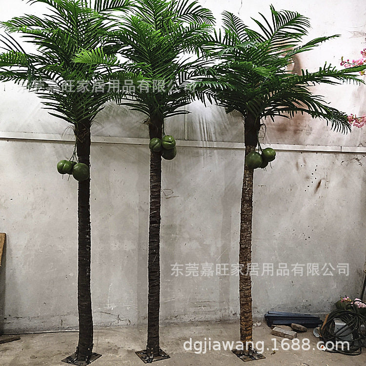 仿真小椰子树大型落地棕榈树仿真植物假树室内外仿真绿植真实椰杆