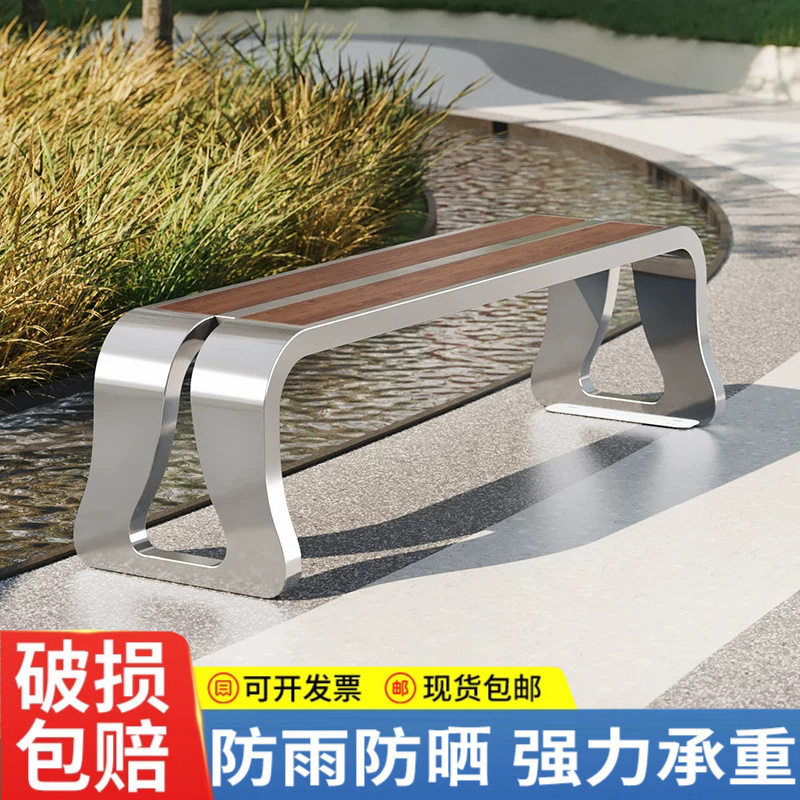 户外不锈钢公园室外防腐木塑木椅子休闲座椅长椅庭院双人长条