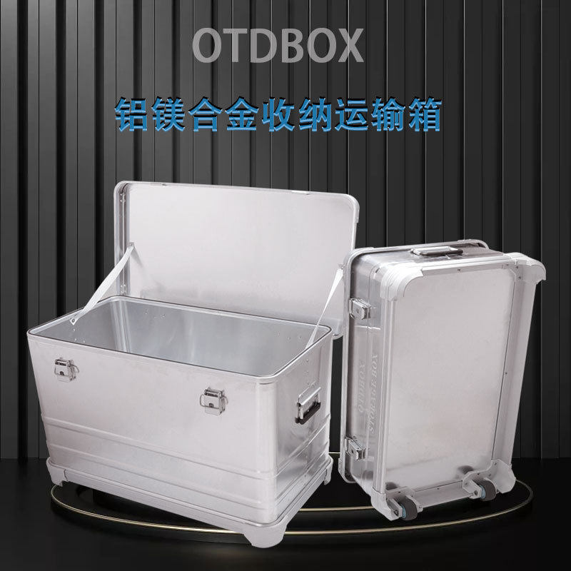 博瑞厂家现货铝合金航空箱 仪器音响大型设备箱 防震航空箱工具箱