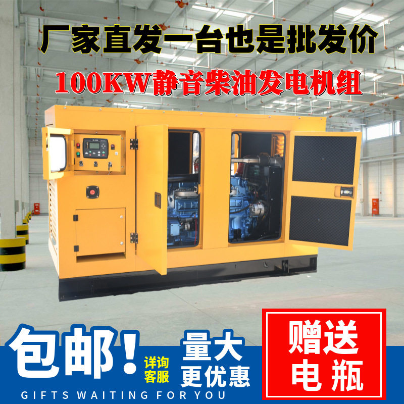 低音降噪型500KW柴油发电机组 低噪音箱发电机组 低噪音箱式电站