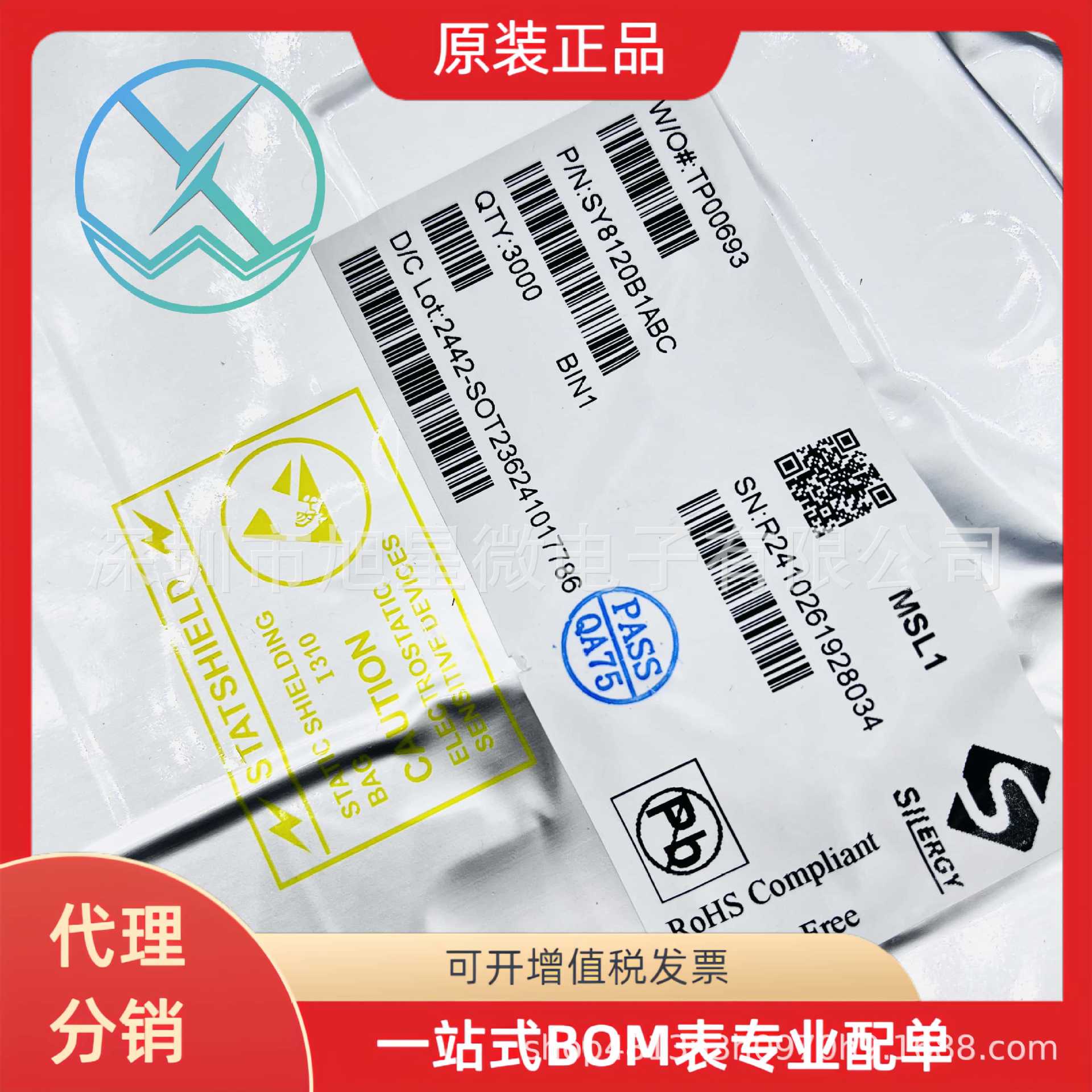 Silergy矽力杰DC-DC降压型电源芯片SY8120B1ABC4.5V~18V2ASOT23-6