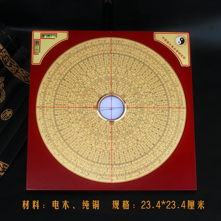 8寸杨公风水罗盘厂家现货纯铜圆盘底座电木玛瑙天池罗盘