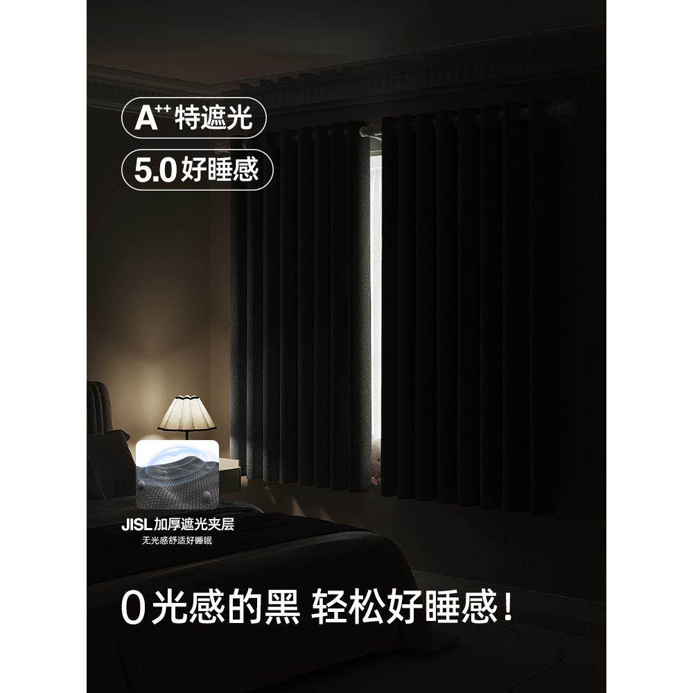 出租房窗帘免打孔安装卧室全遮光窗帘杆一整套简易2025新款小窗户
