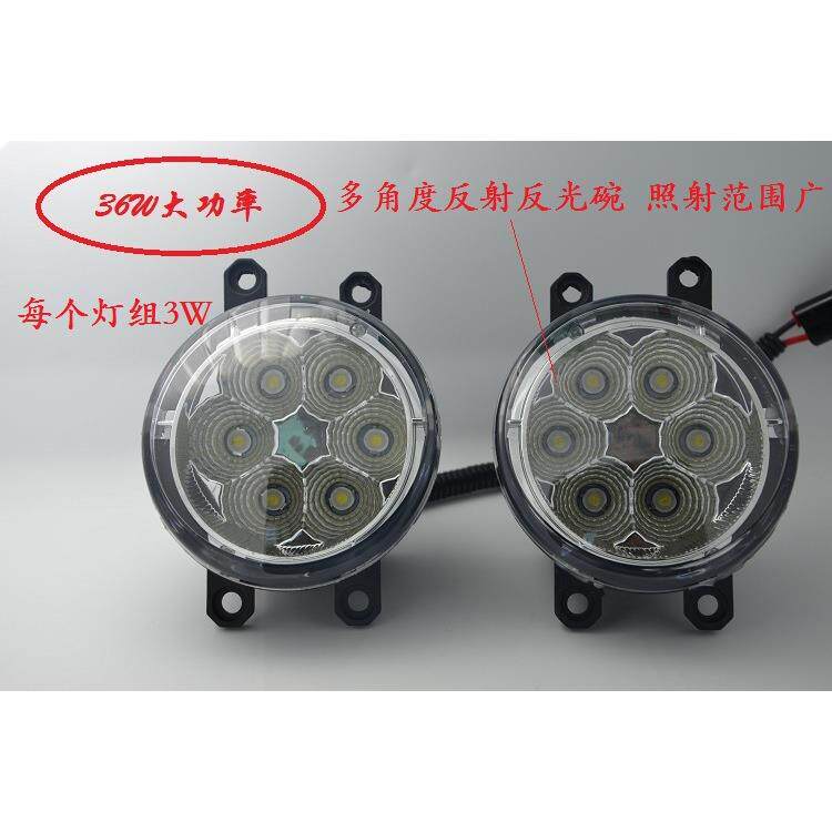适用卡罗拉07-23款前雾灯LED前照灯大功能高亮铝合金外壳专用插头