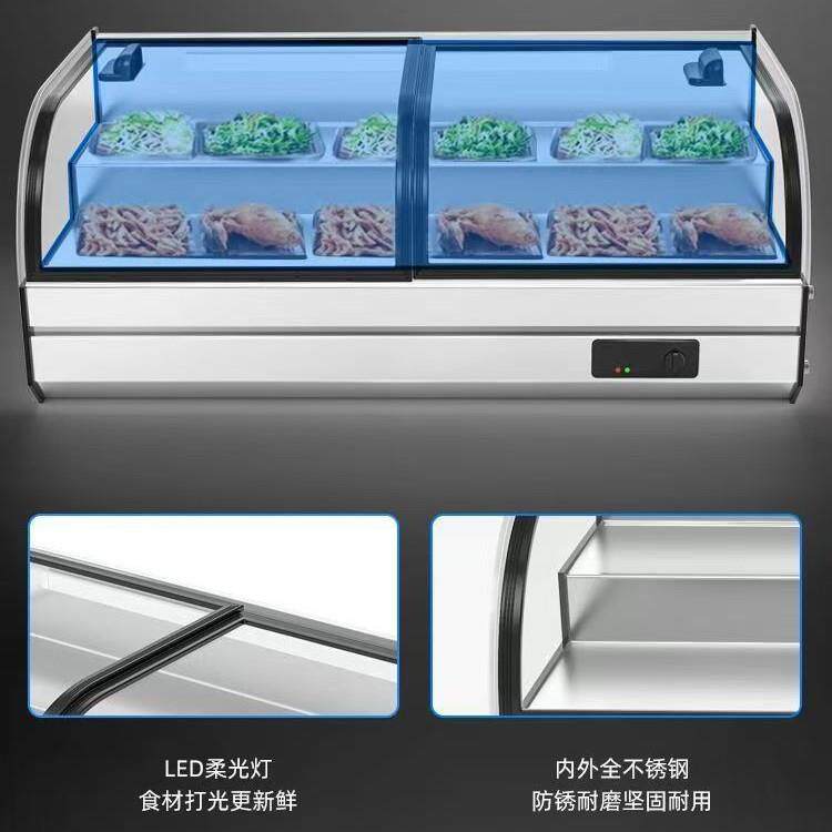 阶梯冰台冷藏保鲜展示柜商用烧烤冷冻点菜台式冰箱摆摊三轮车