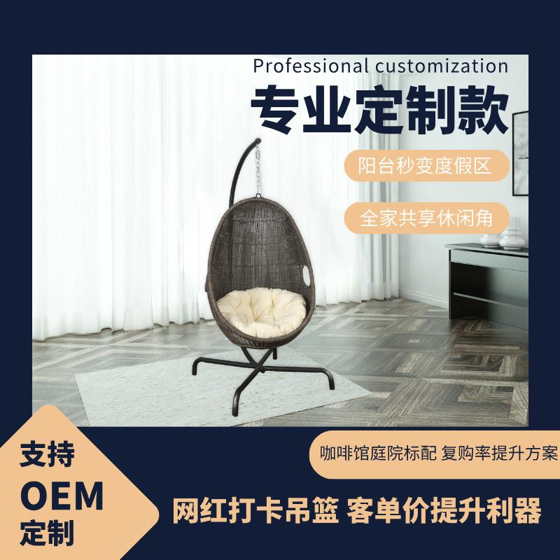 金属吊篮藤椅室内客厅阳台家用大人成人鸟巢摇篮椅秋千吊椅摇摇椅