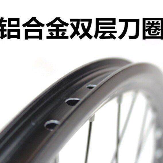 慧羽-山地轮组24寸26寸27.5寸29寸昆腾碟刹花鼓旋式/卡式山地车