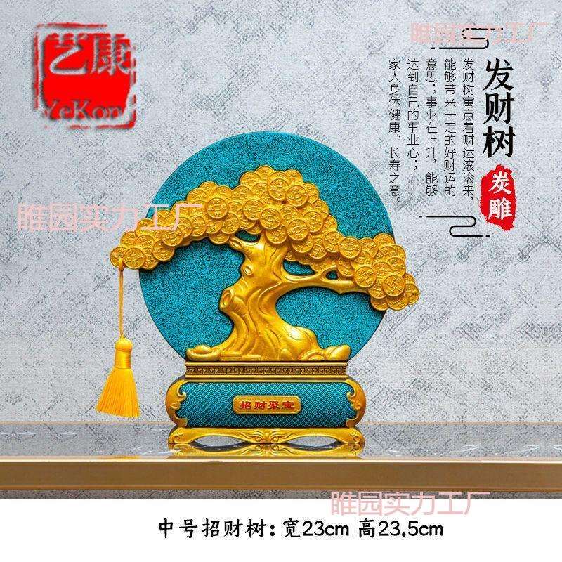 新中式格局办公室玄关书房高端大气上档次装饰品茶柜装饰桌面摆件图片