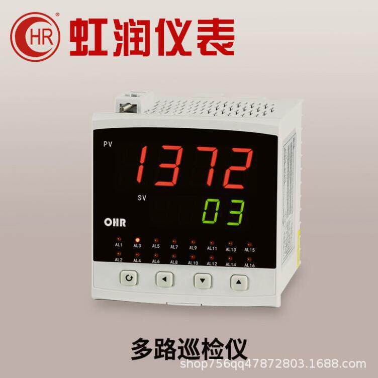 OHR-E712A/B/C-55/27-X/0/1/2/X/1/2/X/D1/X/1P/2P-A/D巡检仪