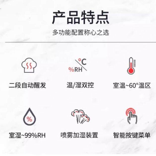 UKOEO 高比克F150家用小型醒发箱 发酵箱加热恒温箱恒湿酸奶机