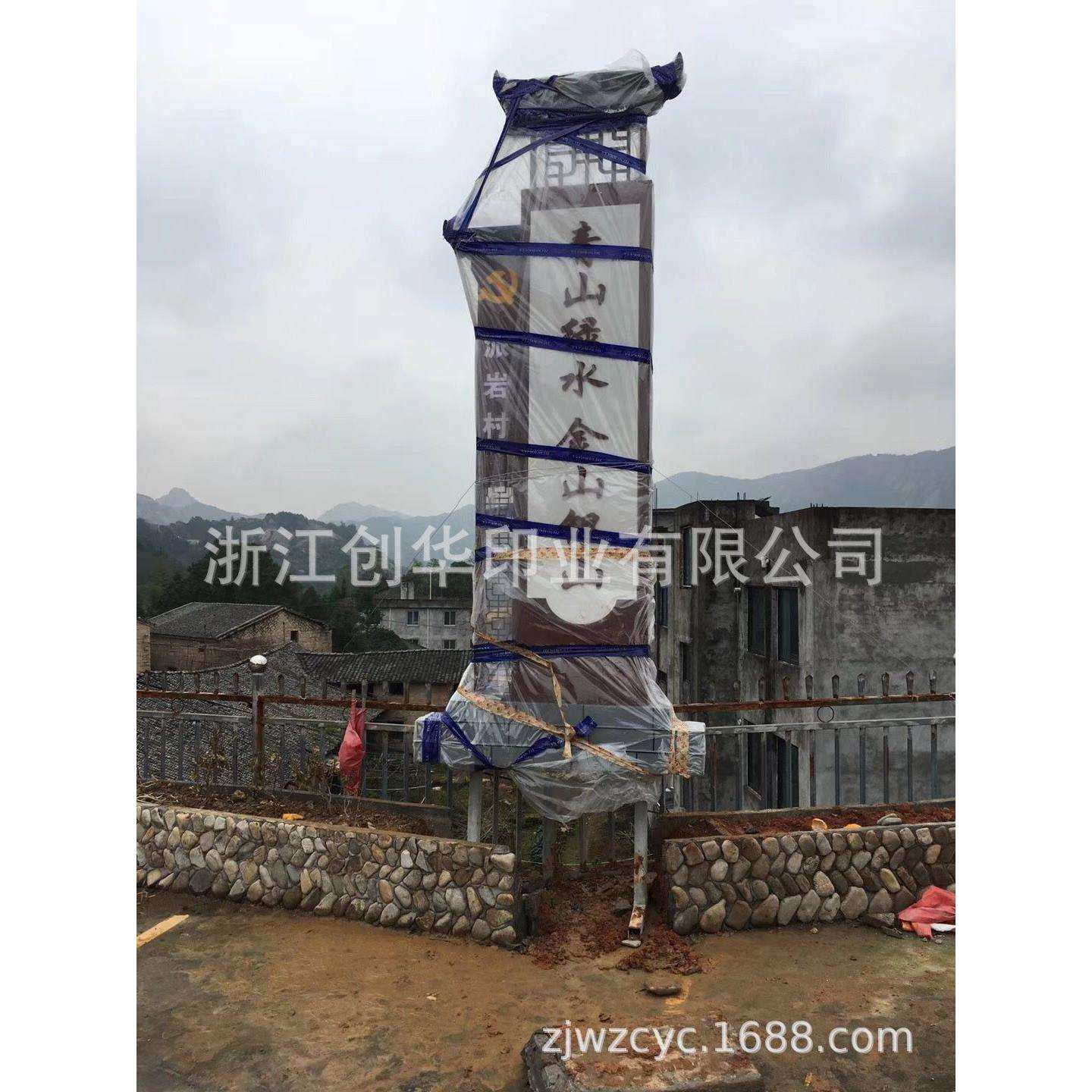户外景区标识牌园林导视牌公园标识牌旅游景观标识牌社区标识制作