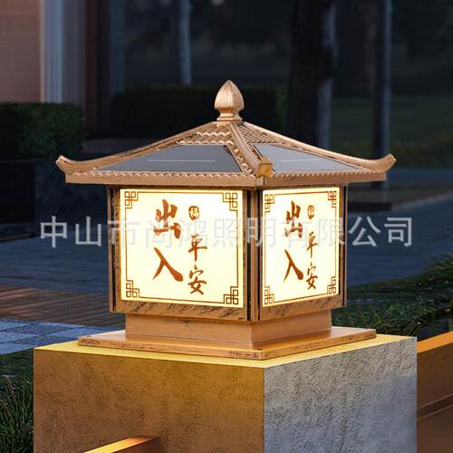 太阳能柱子灯新款中式庭院别墅大门门柱灯室外阳台户外围墙柱子灯