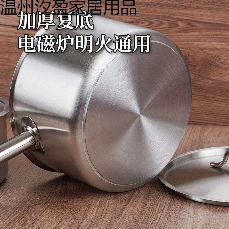 加厚不锈钢汤锅复底电磁炉通用单柄商用烘焙西餐酱汁不粘小奶锅