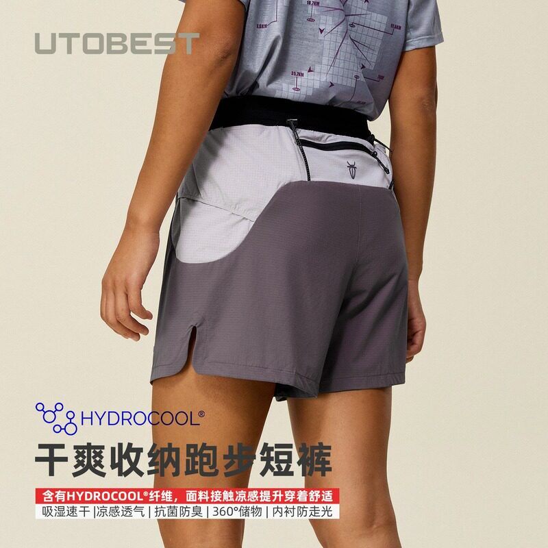 utobest由拓速干越野跑短裤4分裤收纳腰包透气内衬男女专业马拉松