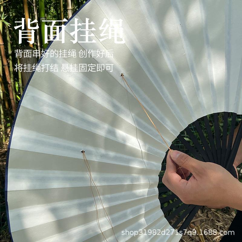 超大号扇子宣纸折扇挂扇客厅茶楼装饰扇工艺扇影楼道具可书画手写