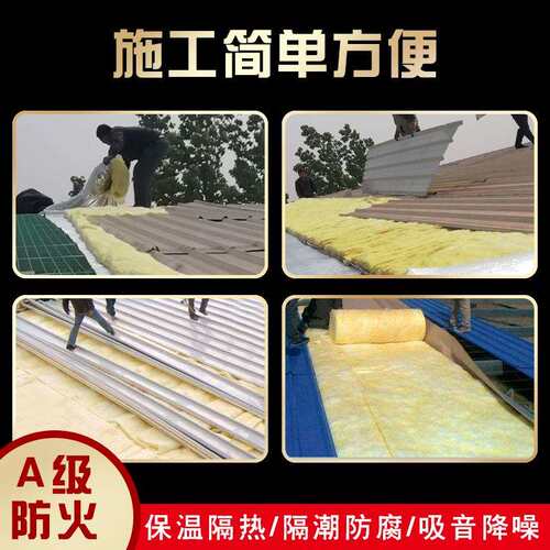 神州玻璃棉卷毡A级墙体玻璃棉保温材料不燃隔热保温吸音棉
