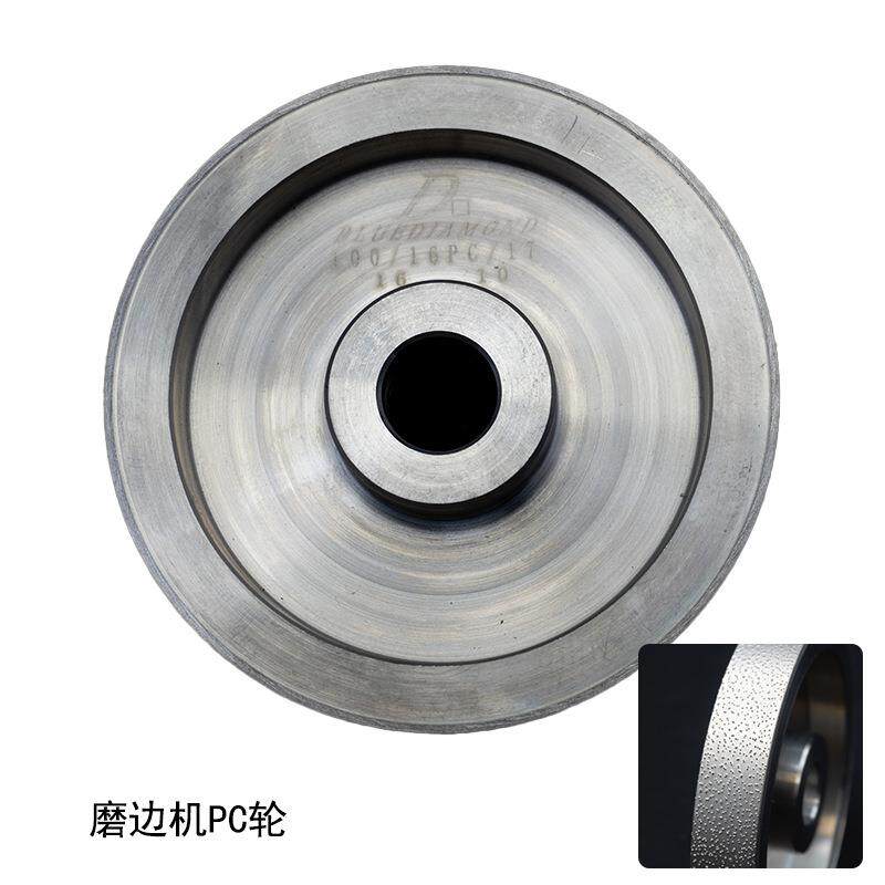 眼镜磨边机配件砂轮 磨片机PC轮 抛光轮玻璃轮V槽细磨轮 10cm砂轮