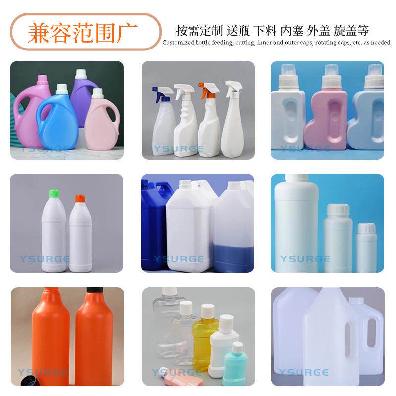 橄榄油辣椒油全自动定量液体灌装生产线 酒精清洁剂精灌装生产线